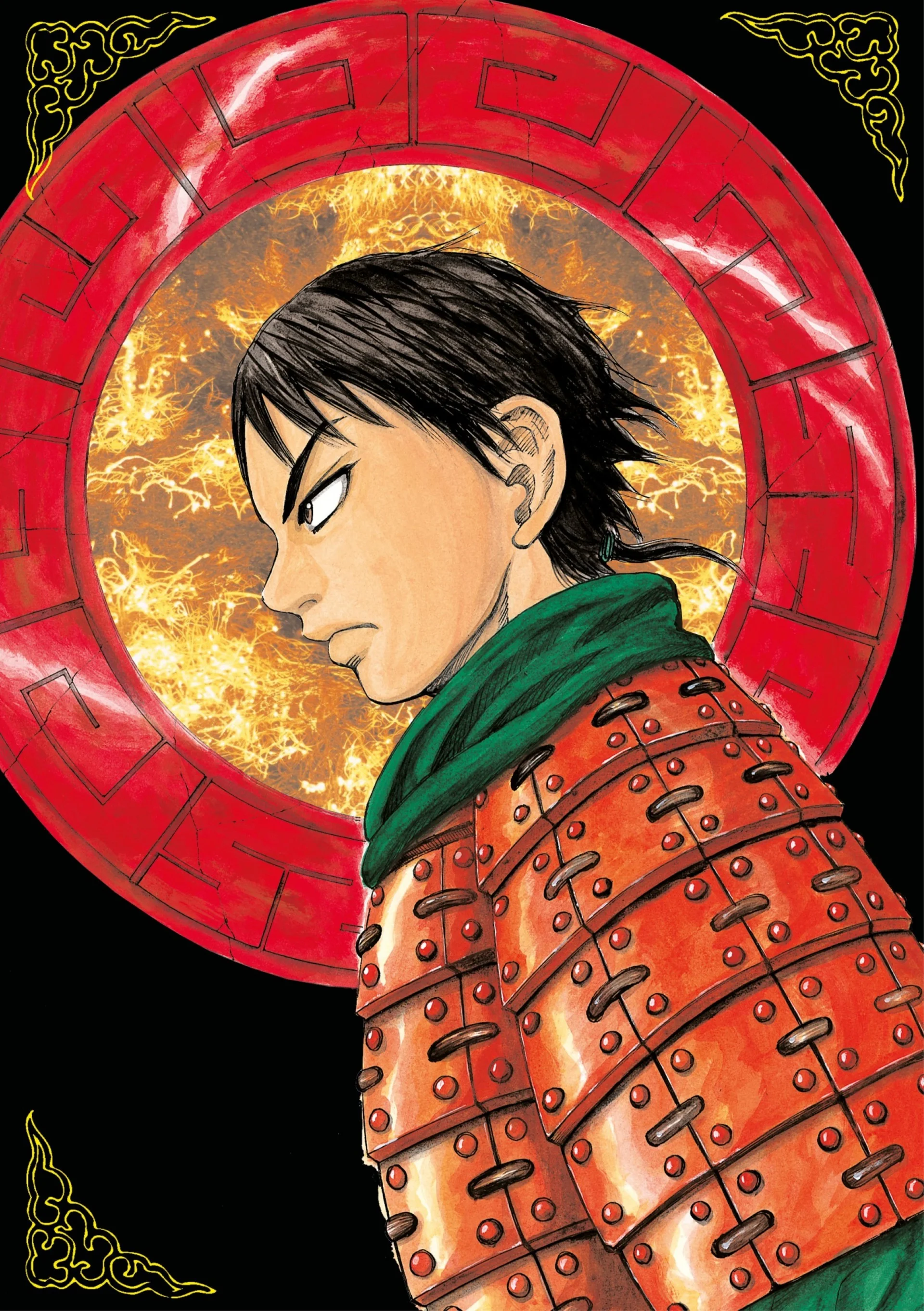 Read Kingdom (WAN) AR Manga Online