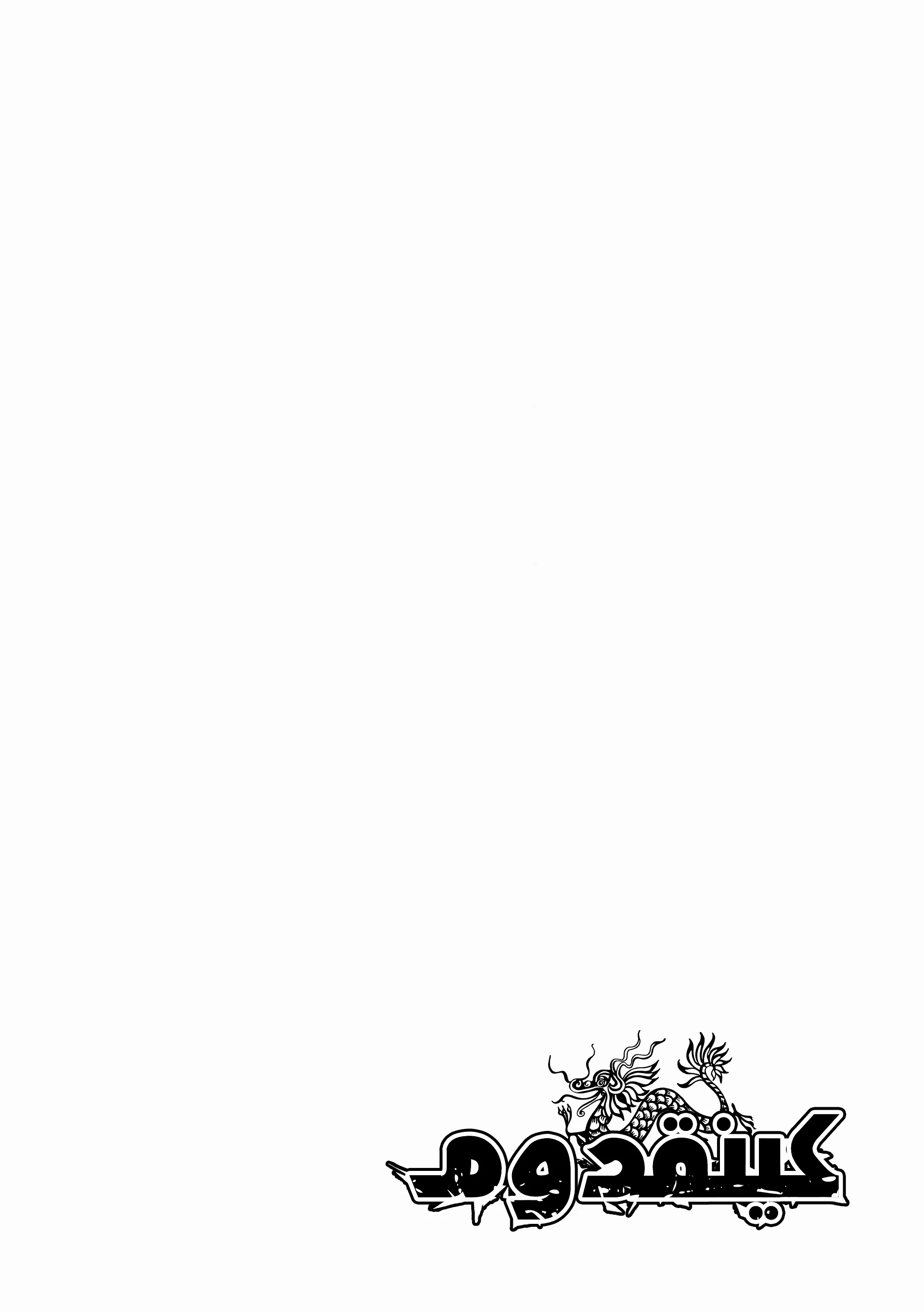 Read Kingdom (WAN) AR Manga Online
