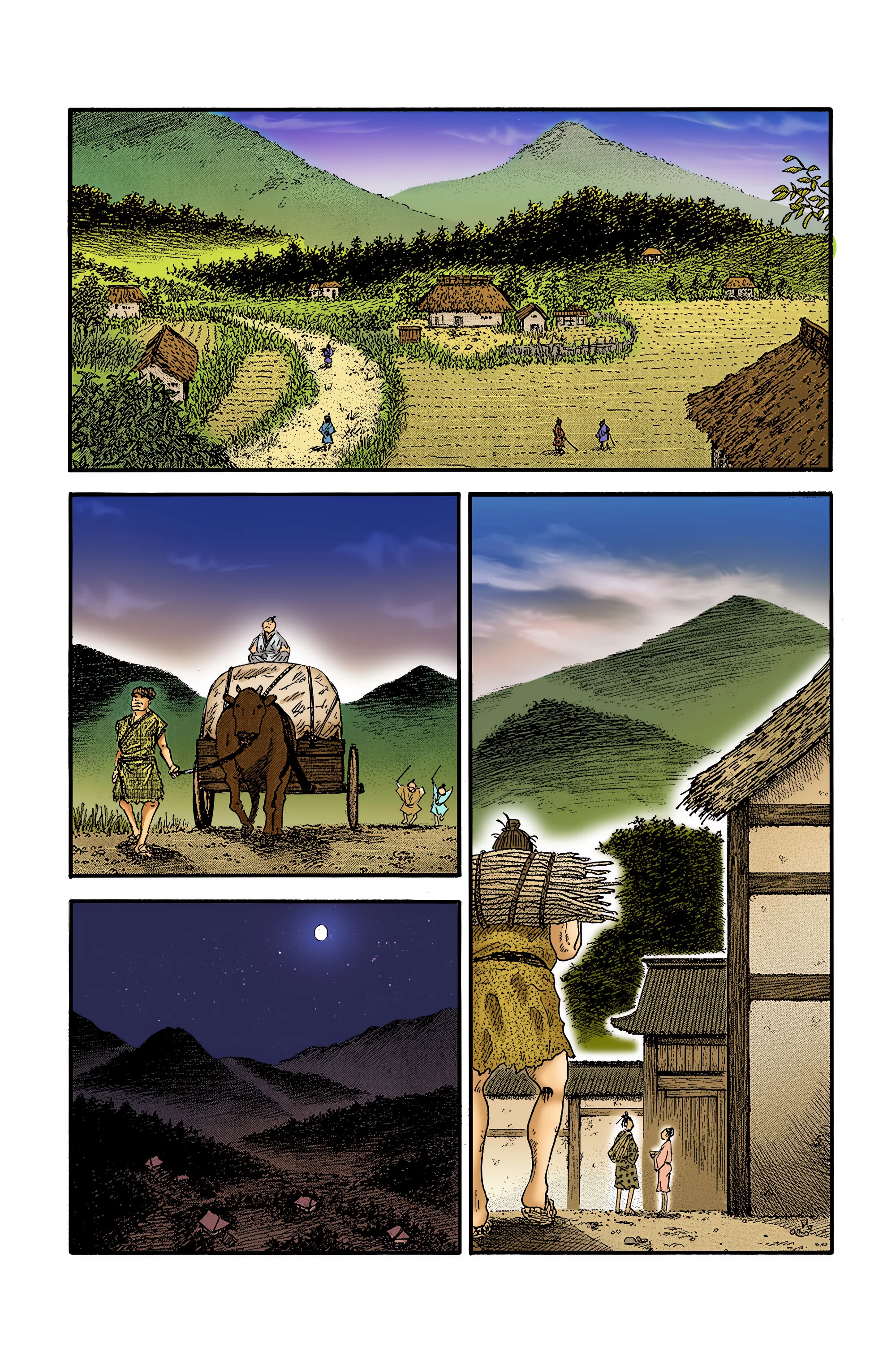 Read Kingdom (WAN) AR Manga Online