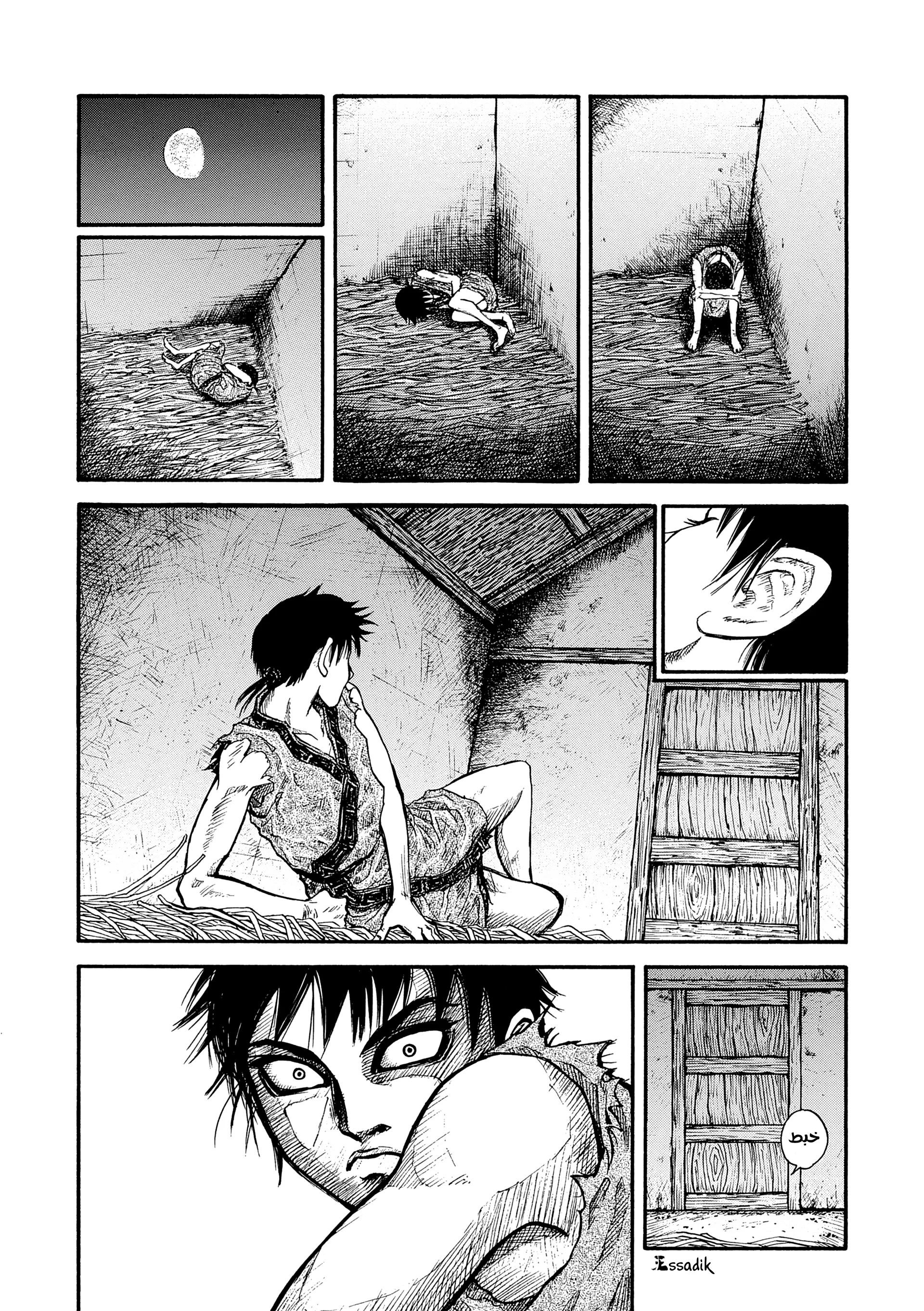Read Kingdom (WAN) AR Manga Online