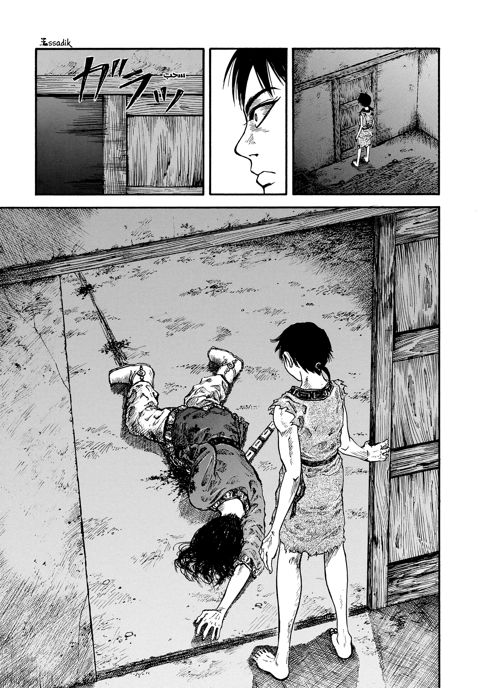 Read Kingdom (WAN) AR Manga Online