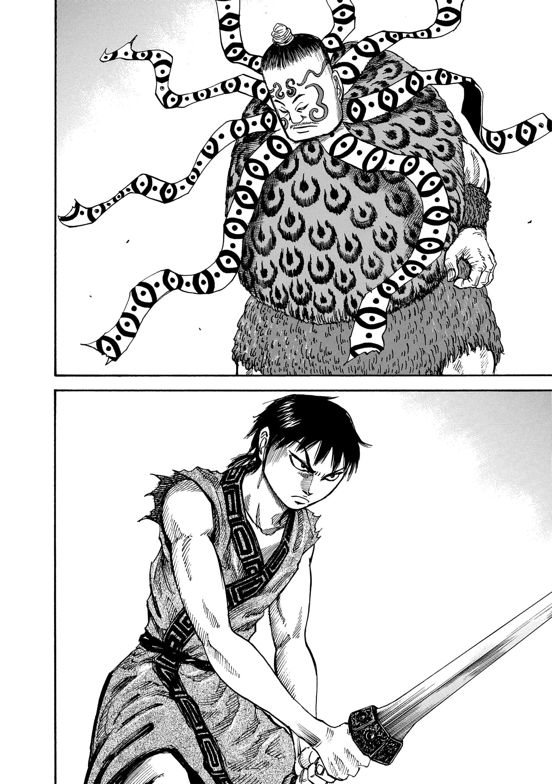 Read Kingdom (WAN) AR Manga Online