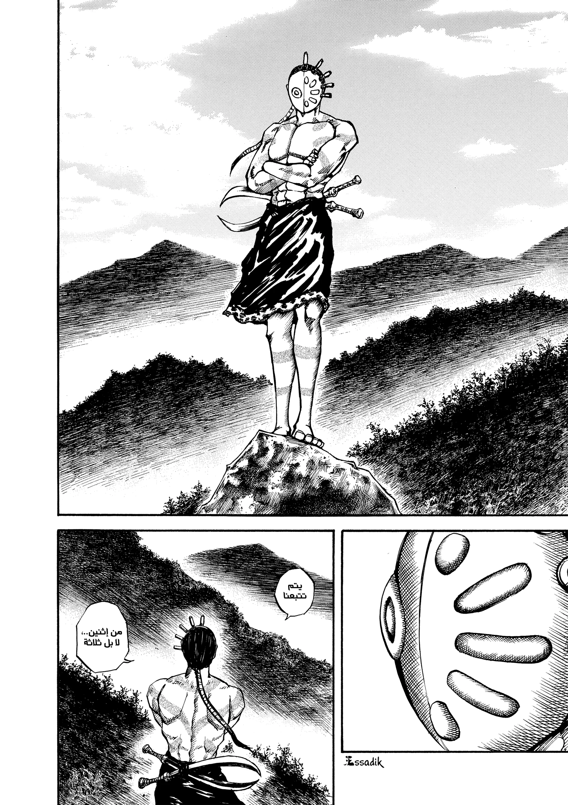 Read Kingdom (WAN) AR Manga Online