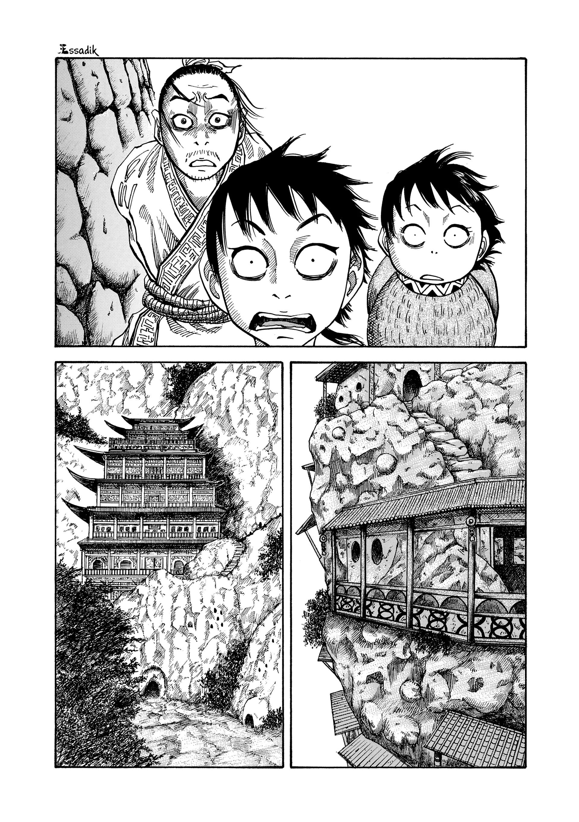 Read Kingdom (WAN) AR Manga Online