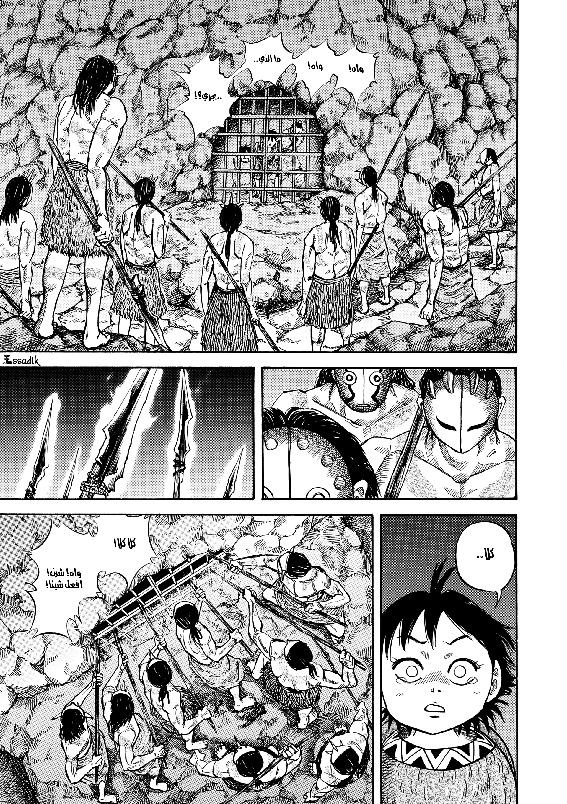 Read Kingdom (WAN) AR Manga Online