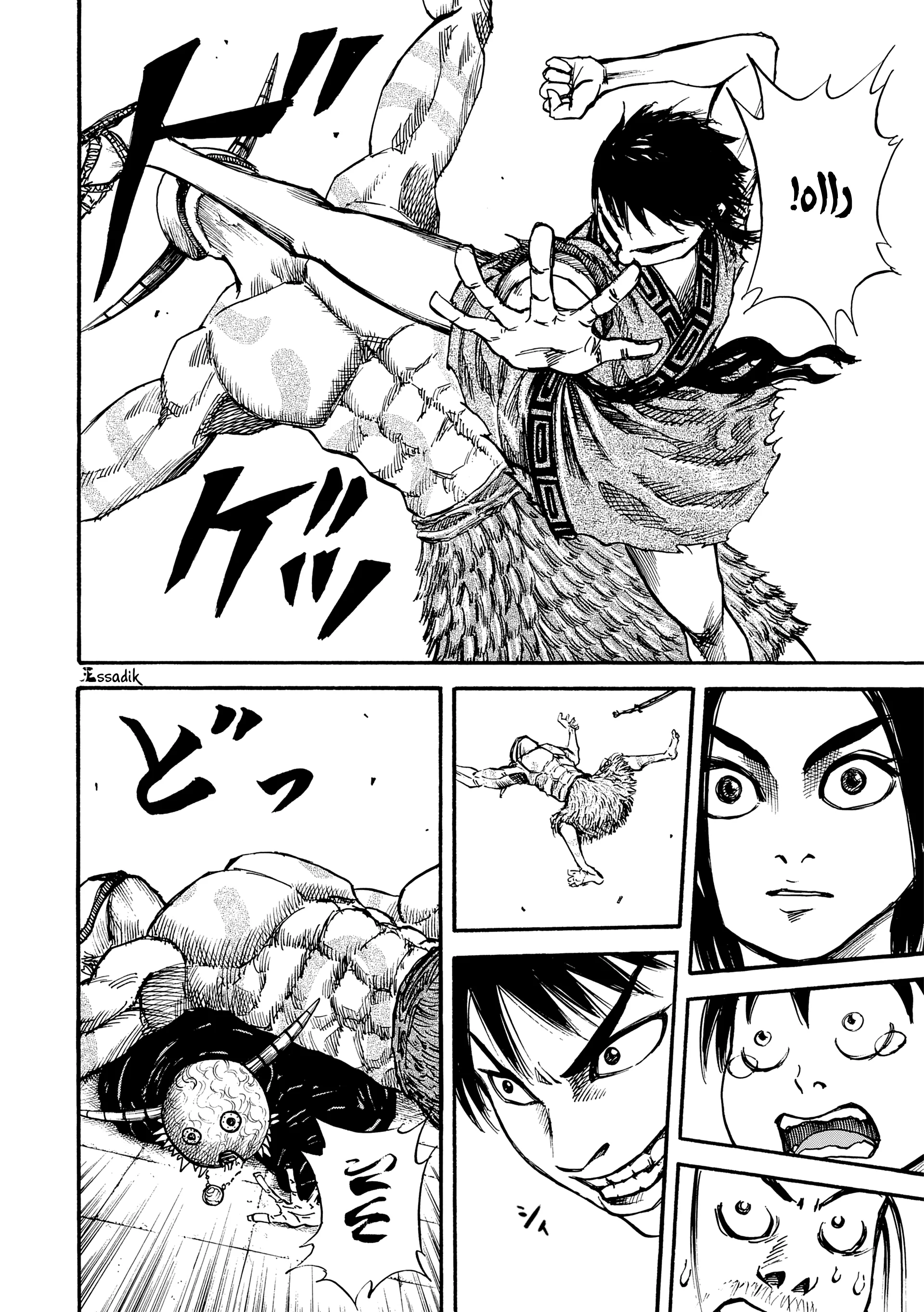 Read Kingdom (WAN) AR Manga Online
