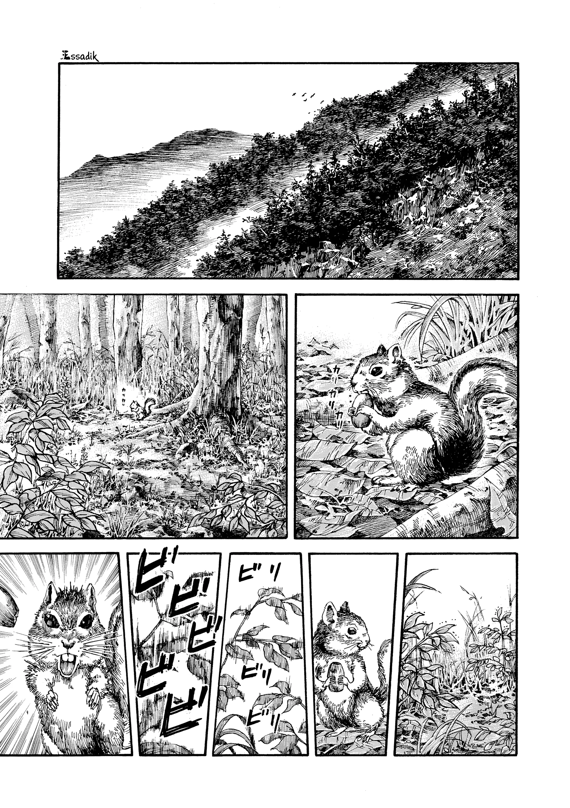 Read Kingdom (WAN) AR Manga Online