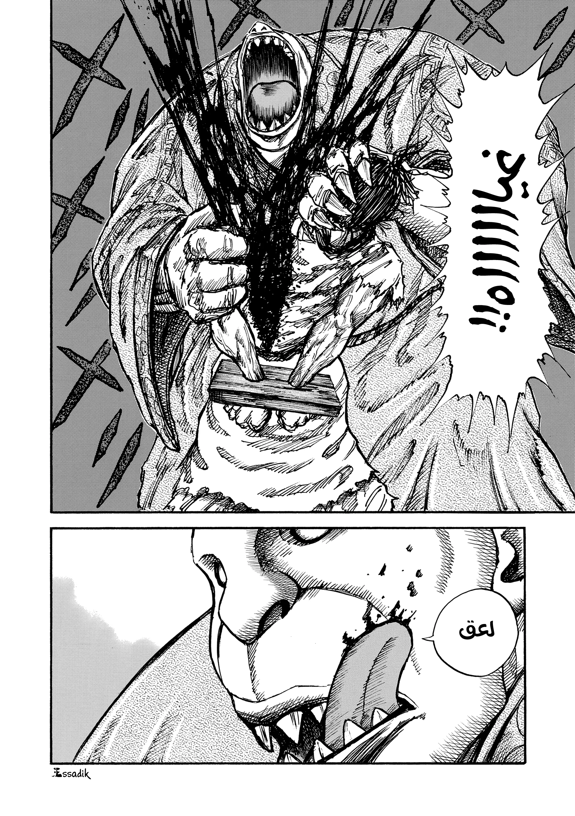 Read Kingdom (WAN) AR Manga Online
