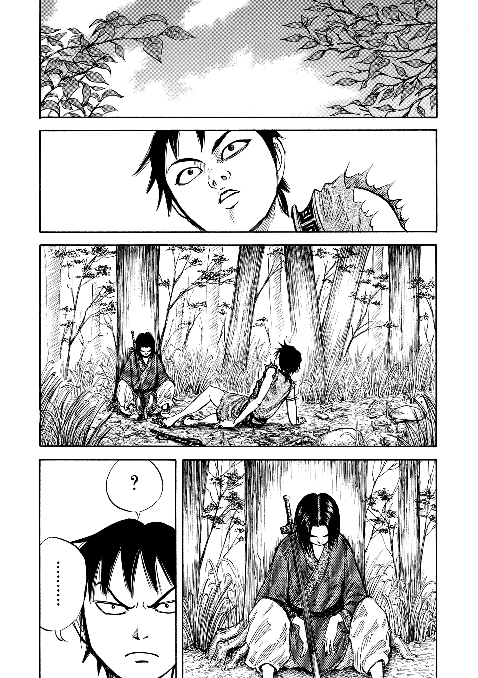 Read Kingdom (WAN) AR Manga Online