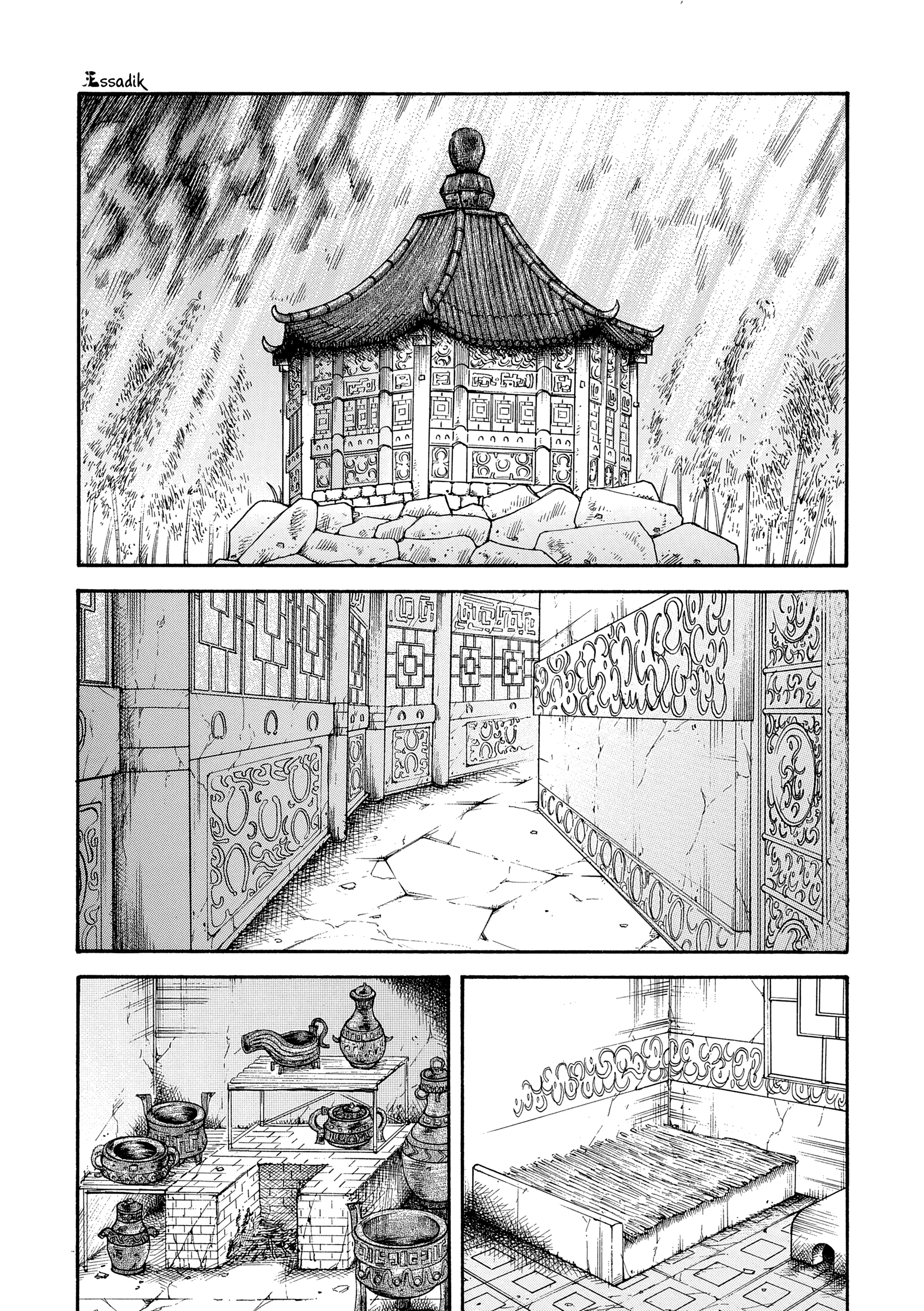 Read Kingdom (WAN) AR Manga Online