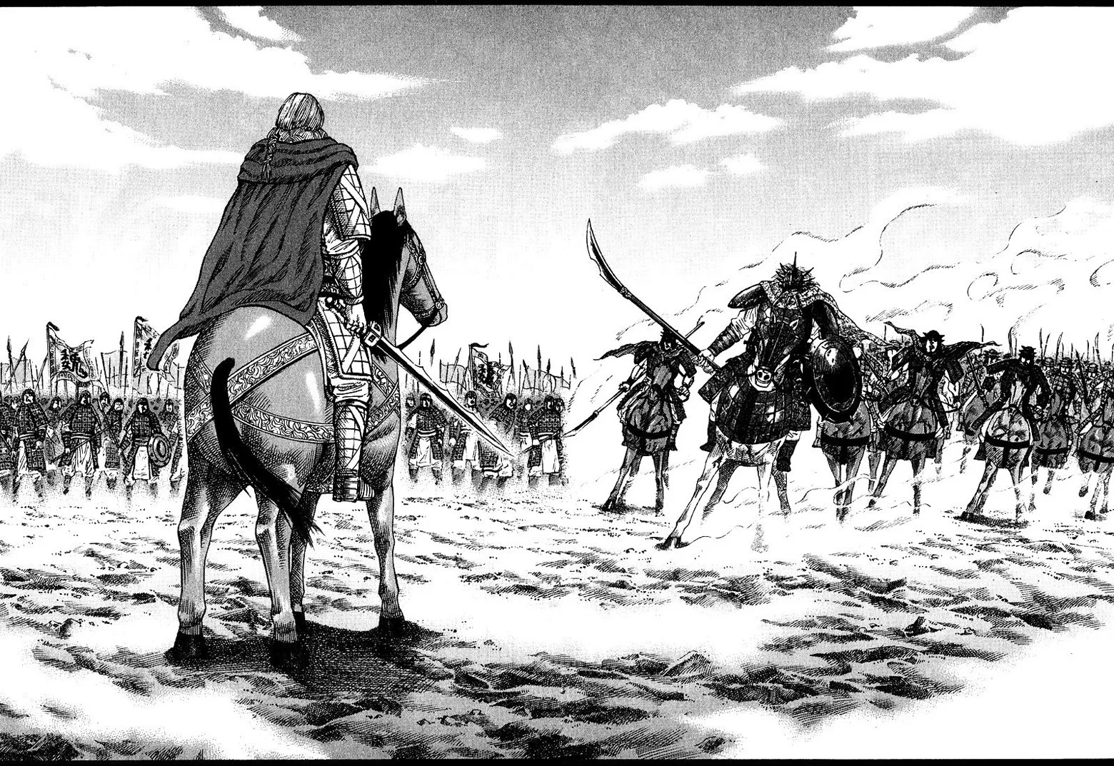 Read Kingdom AR Manga Online