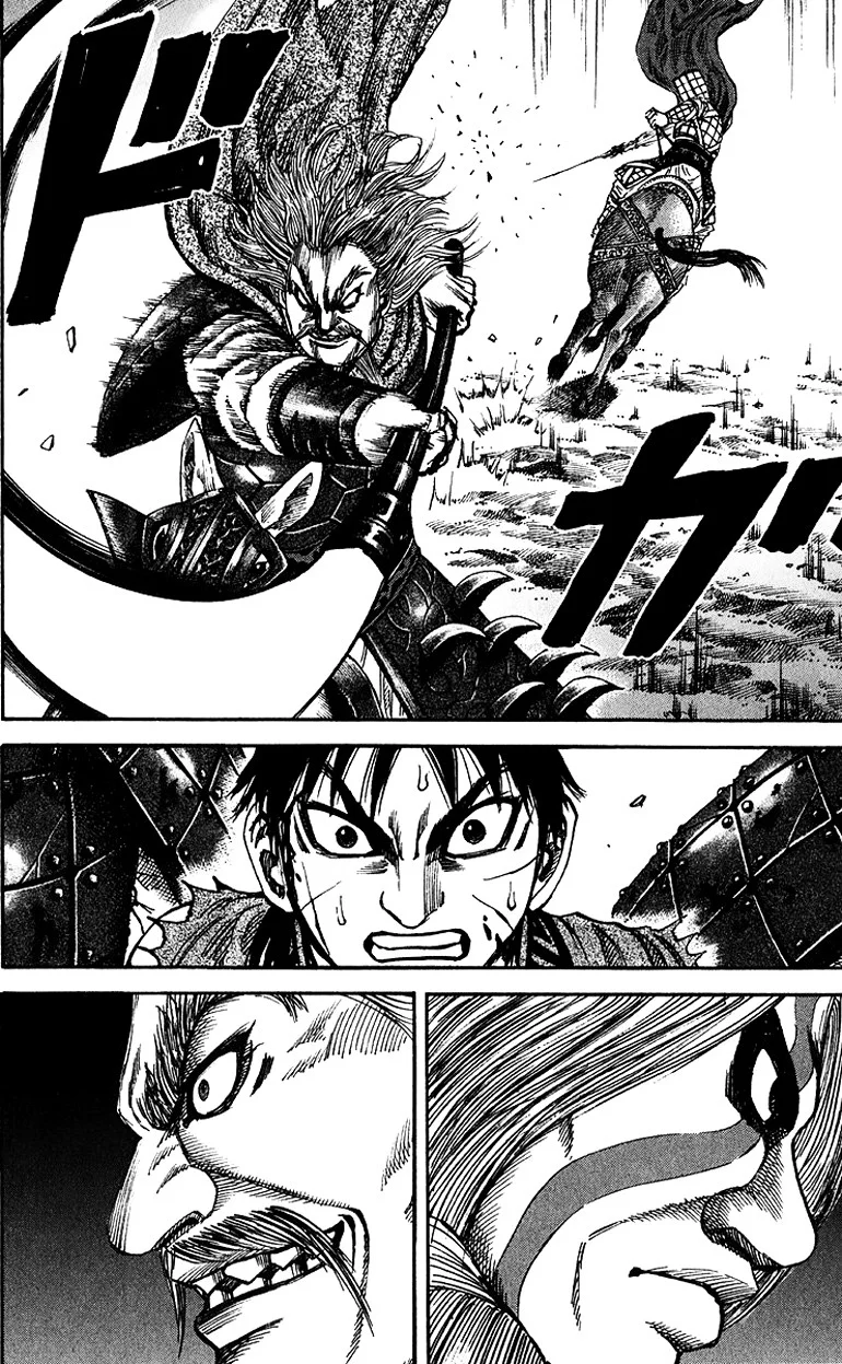 Read Kingdom AR Manga Online