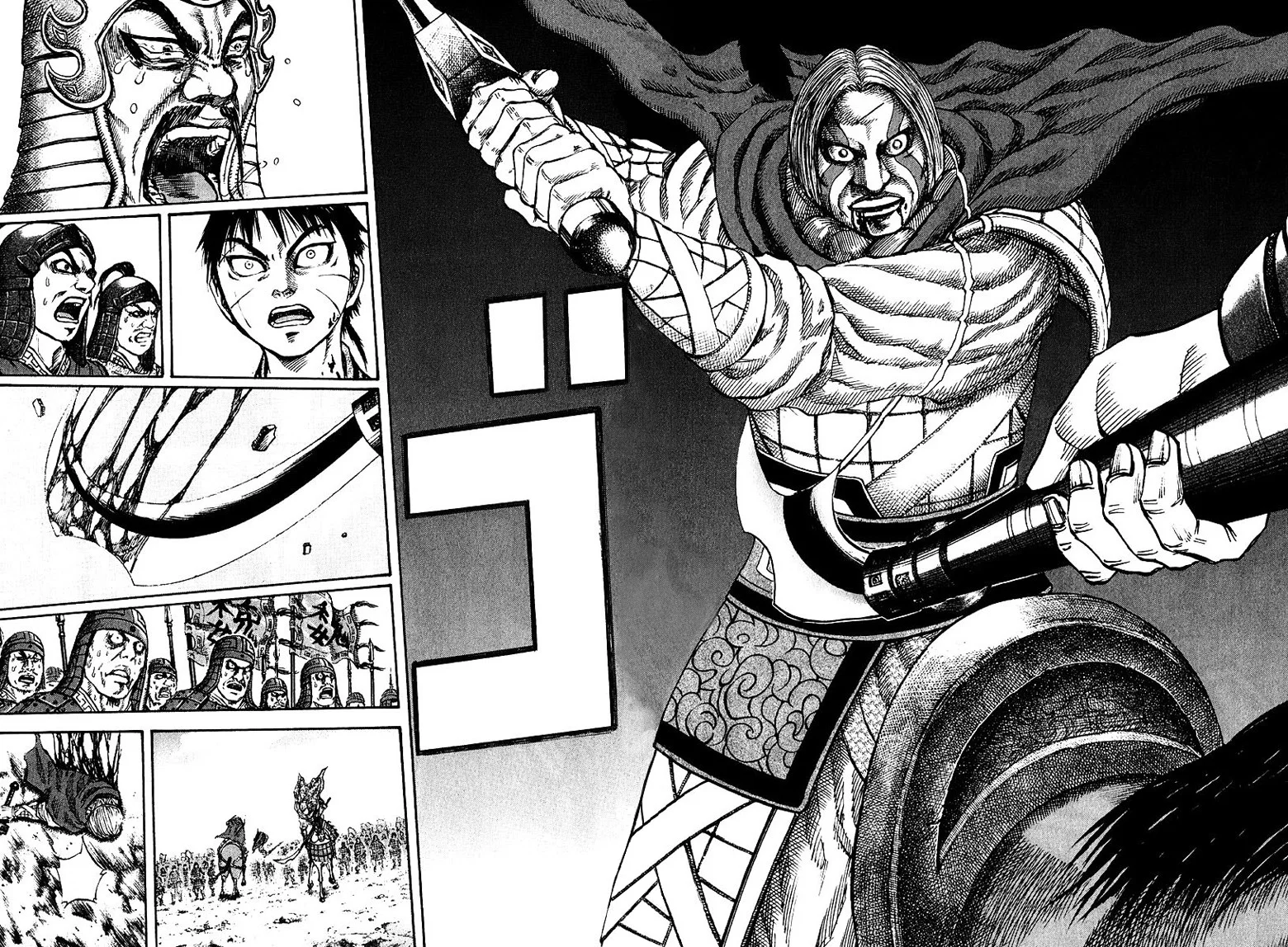 Read Kingdom AR Manga Online