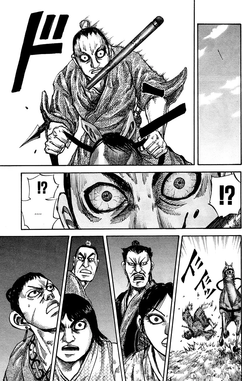 Read Kingdom AR Manga Online