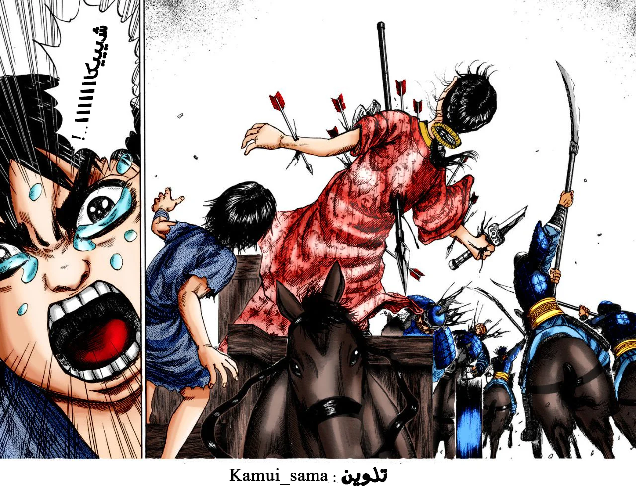 Read Kingdom AR Manga Online