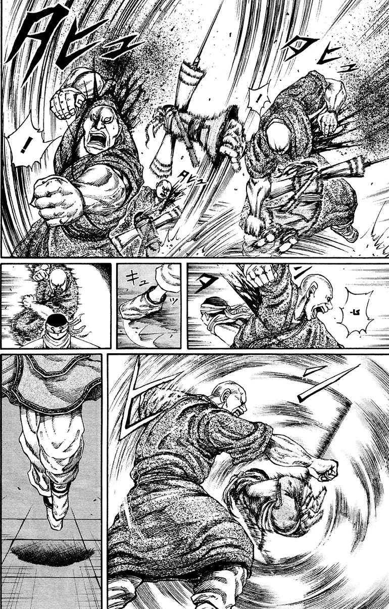 Read Kingdom AR Manga Online