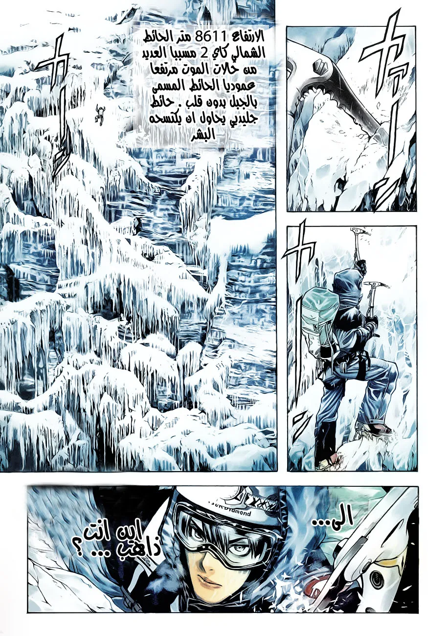 Read Kokou no Hito AR Manga Online