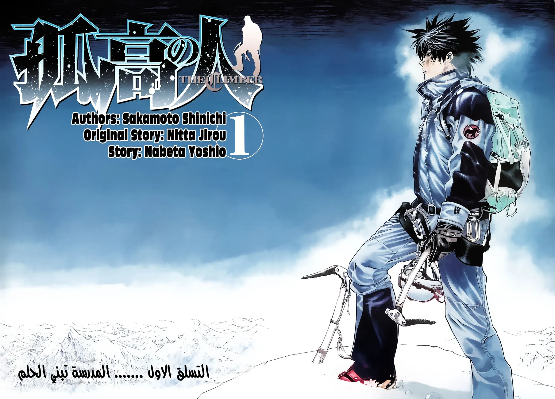 Read Kokou no Hito AR Manga Online