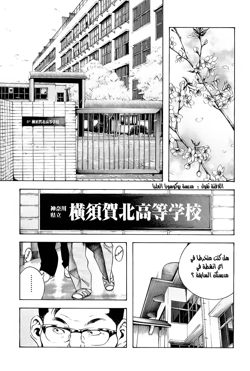 Read Kokou no Hito AR Manga Online