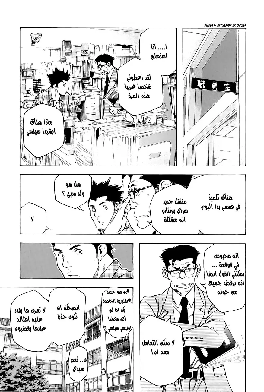 Read Kokou no Hito AR Manga Online