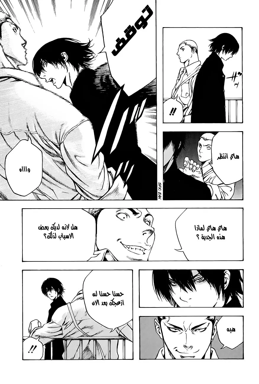 Read Kokou no Hito AR Manga Online