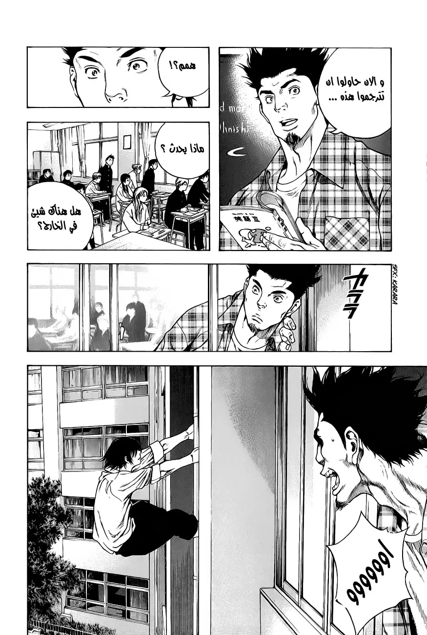 Read Kokou no Hito AR Manga Online