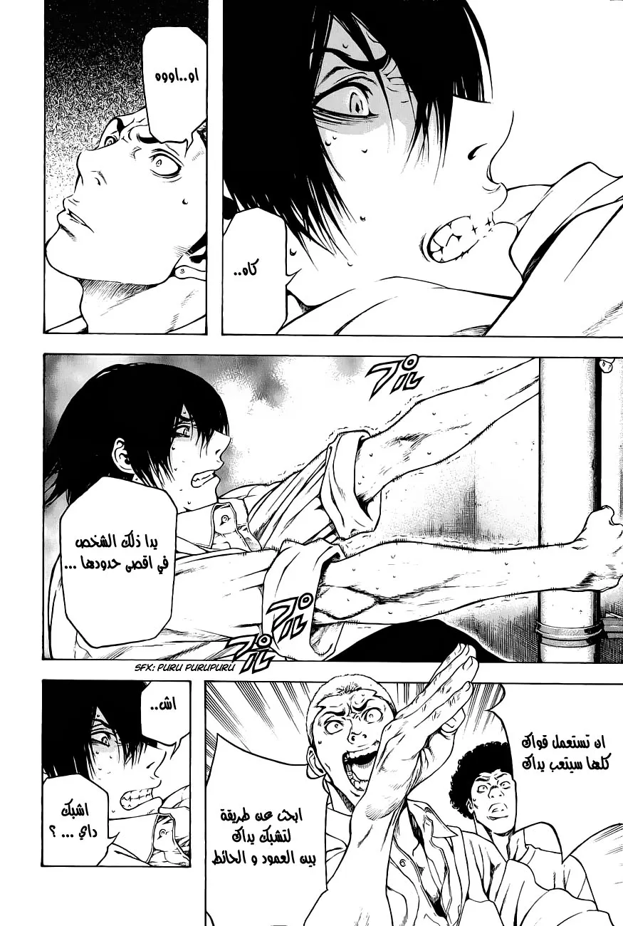 Read Kokou no Hito AR Manga Online