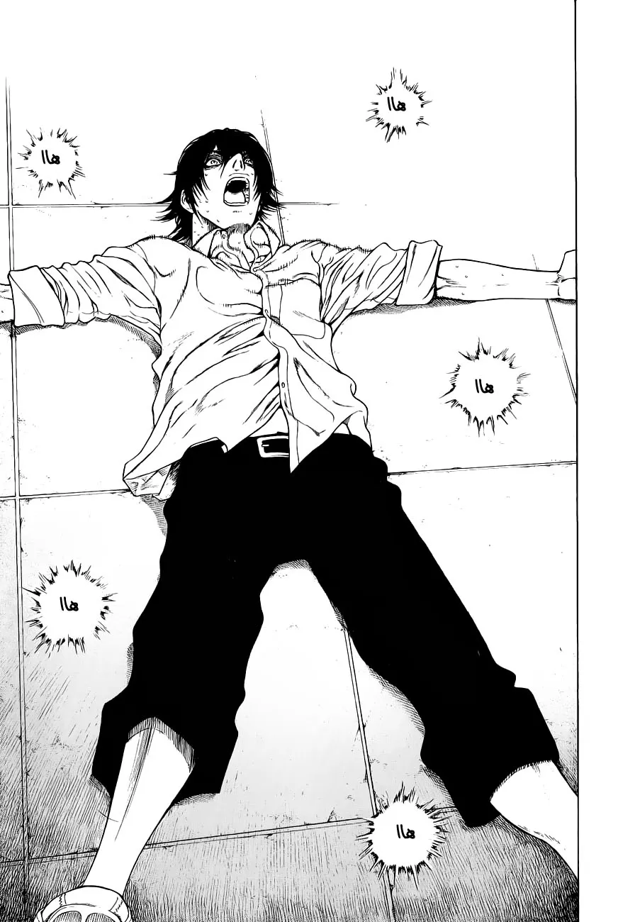 Read Kokou no Hito AR Manga Online