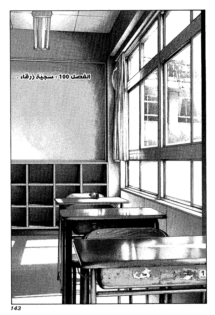 Read Kokou no Hito AR Manga Online