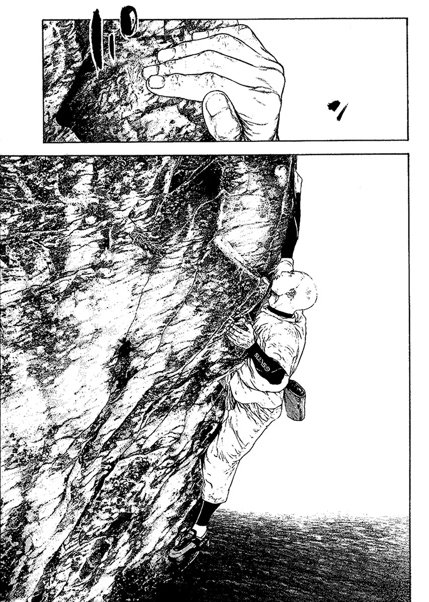 Read Kokou no Hito AR Manga Online