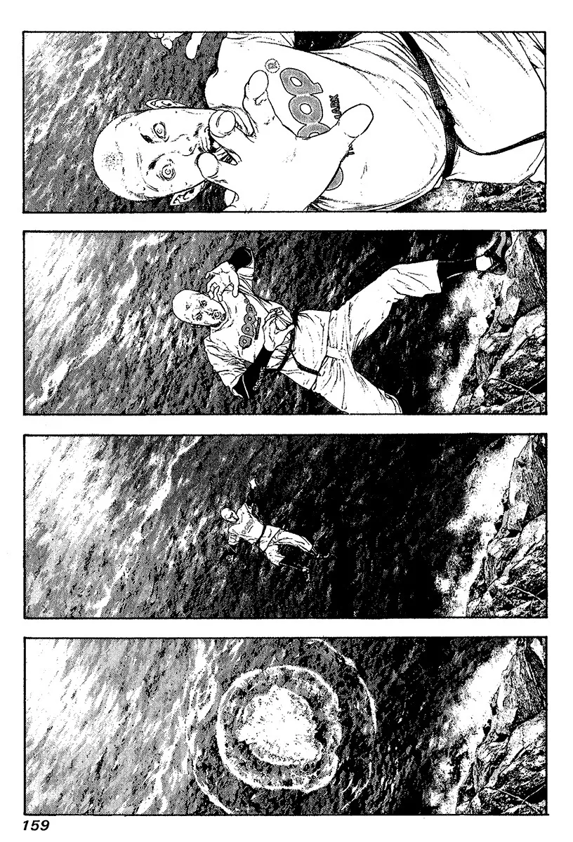 Read Kokou no Hito AR Manga Online