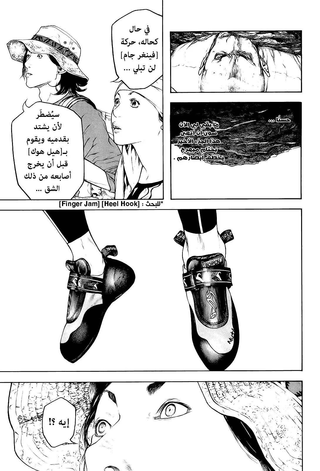 Read Kokou no Hito AR Manga Online