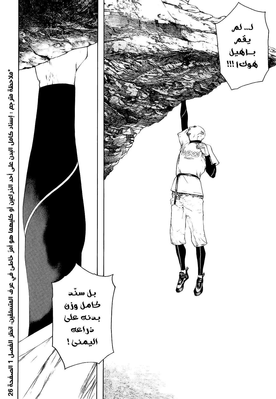 Read Kokou no Hito AR Manga Online