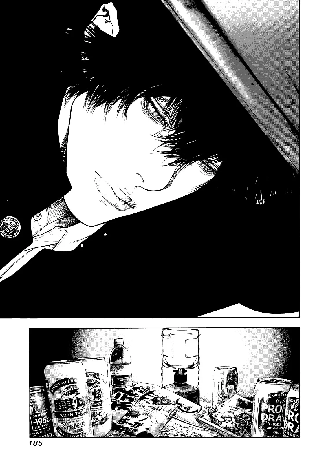 Read Kokou no Hito AR Manga Online