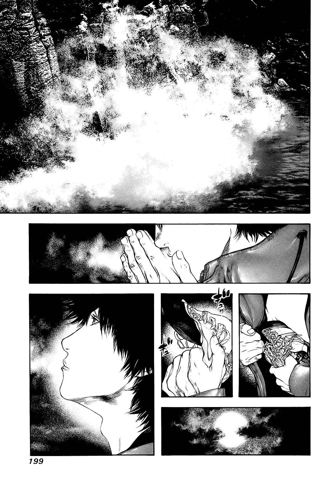 Read Kokou no Hito AR Manga Online