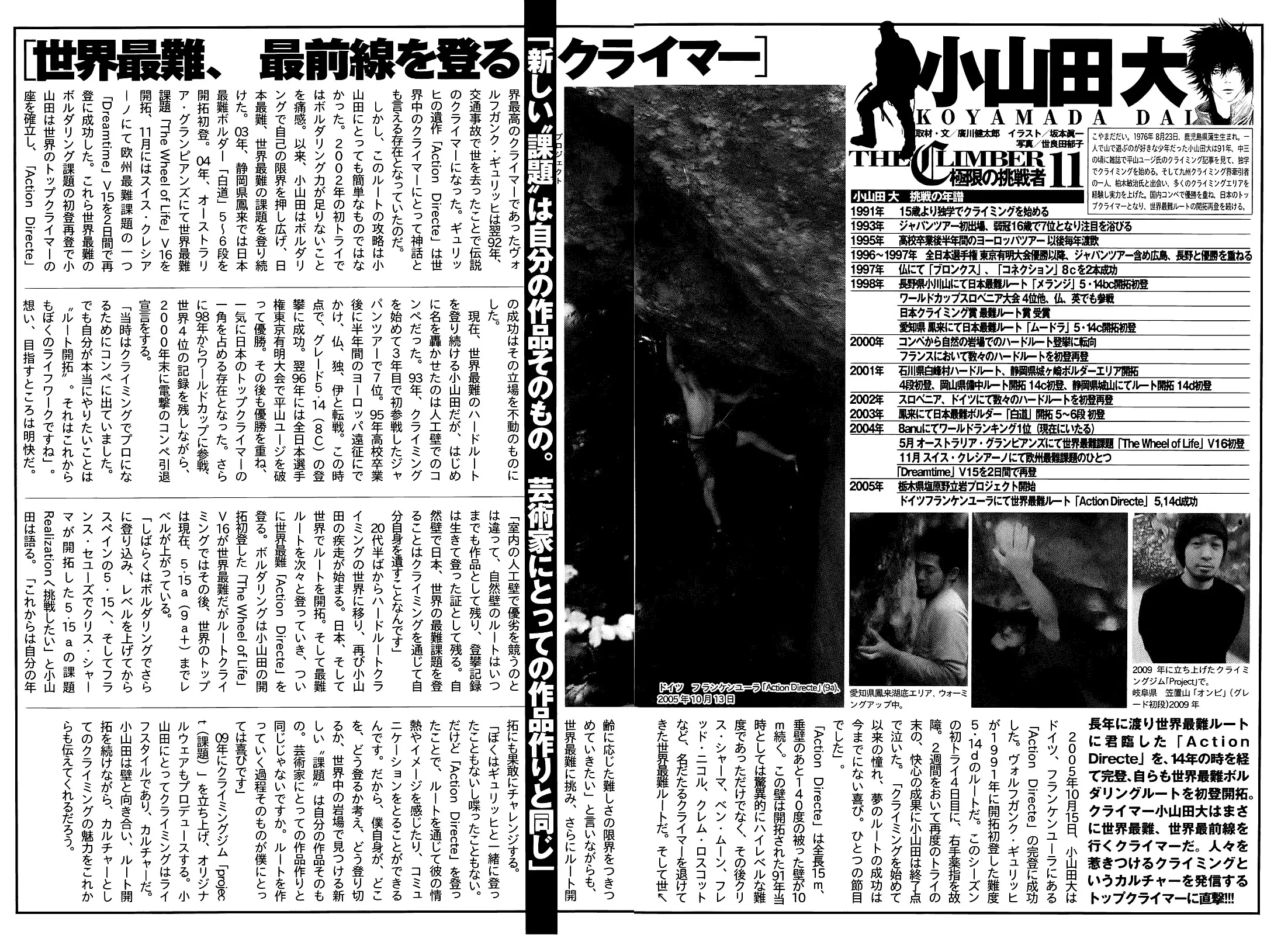 Read Kokou no Hito AR Manga Online