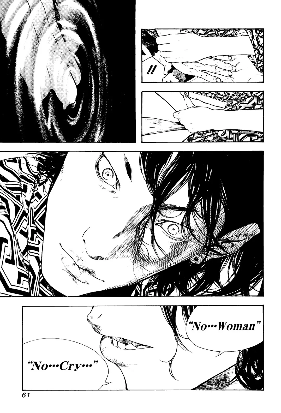 Read Kokou no Hito AR Manga Online