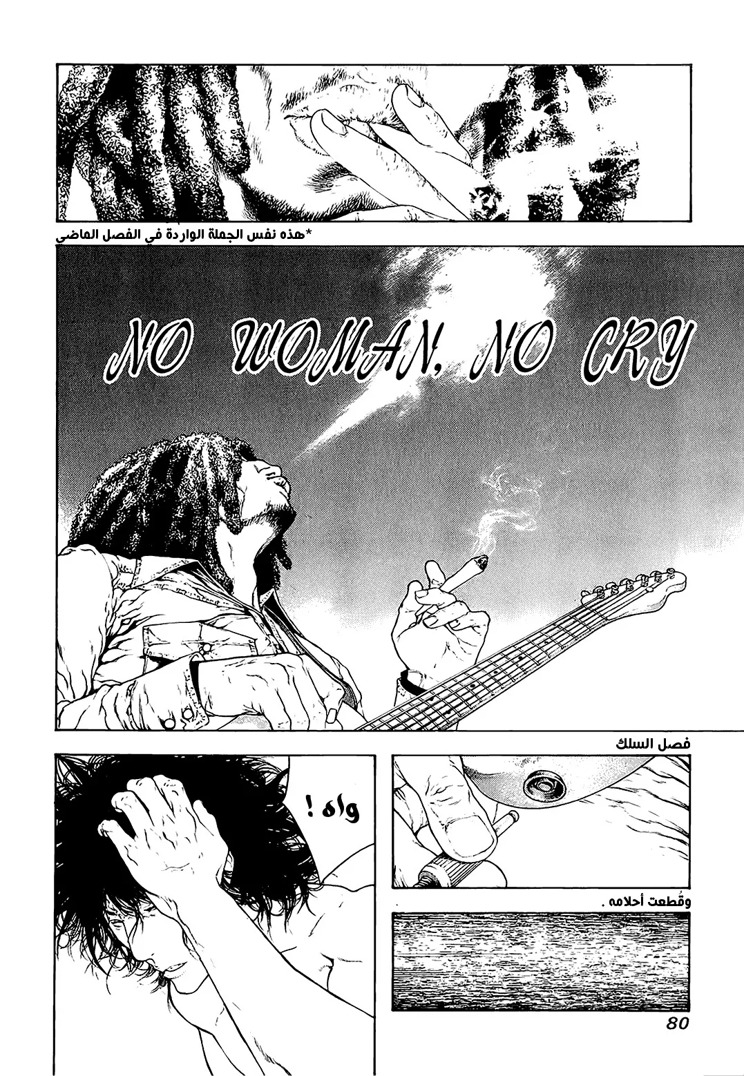 Read Kokou no Hito AR Manga Online
