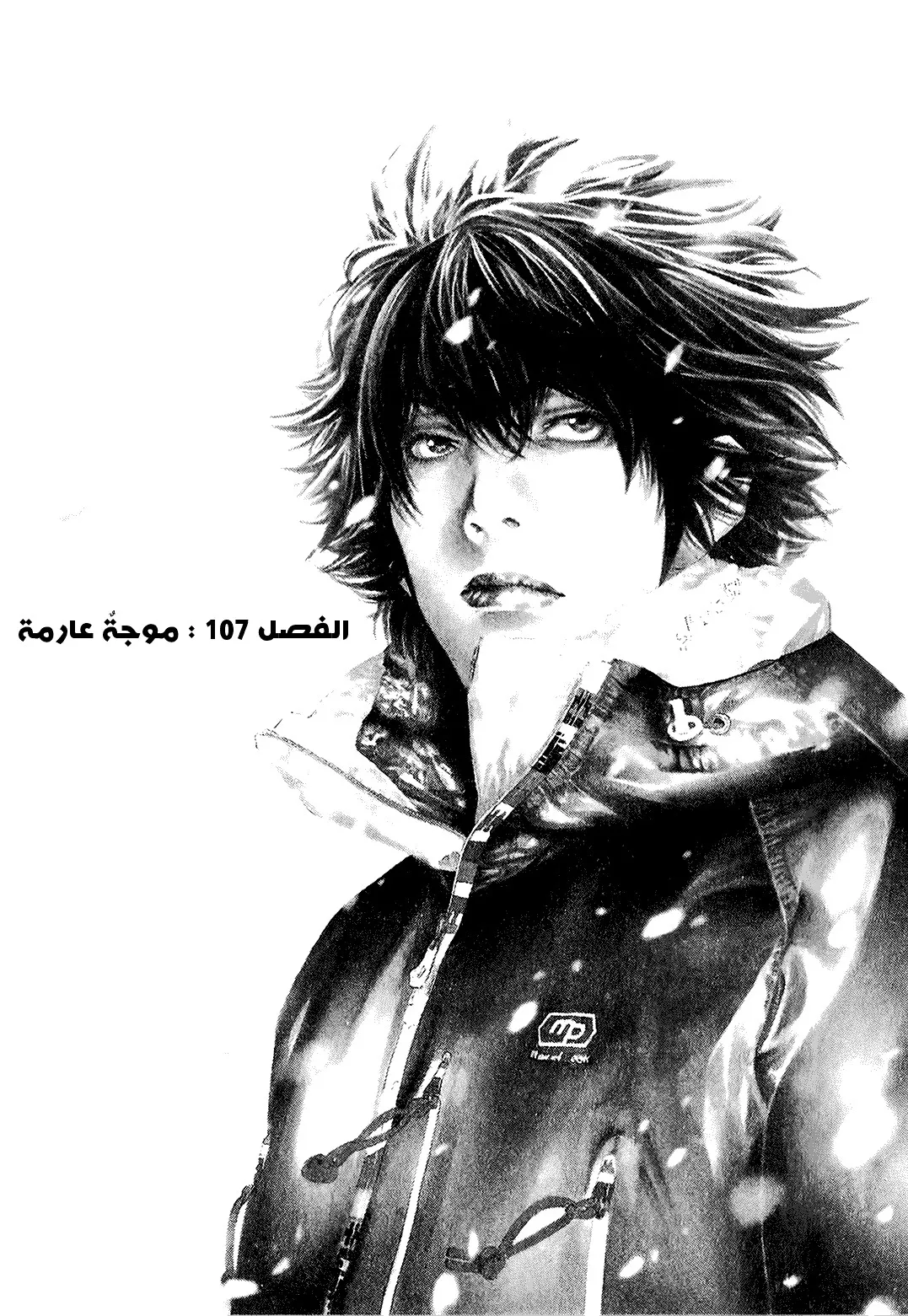 Read Kokou no Hito AR Manga Online