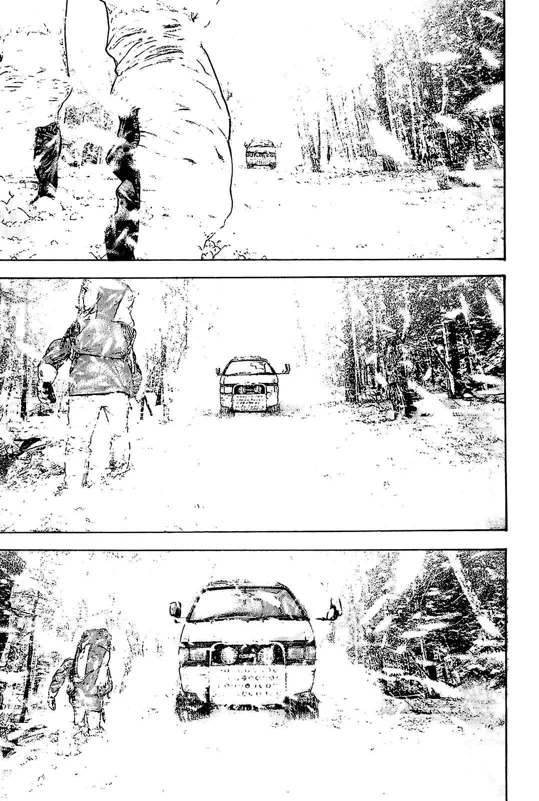 Read Kokou no Hito AR Manga Online