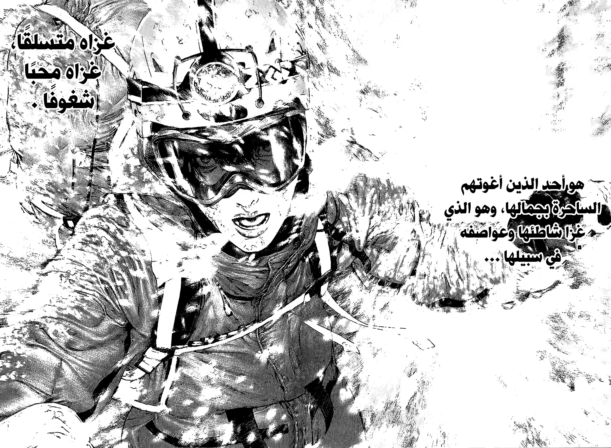 Read Kokou no Hito AR Manga Online
