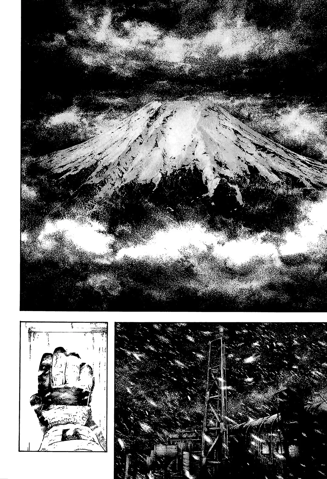Read Kokou no Hito AR Manga Online