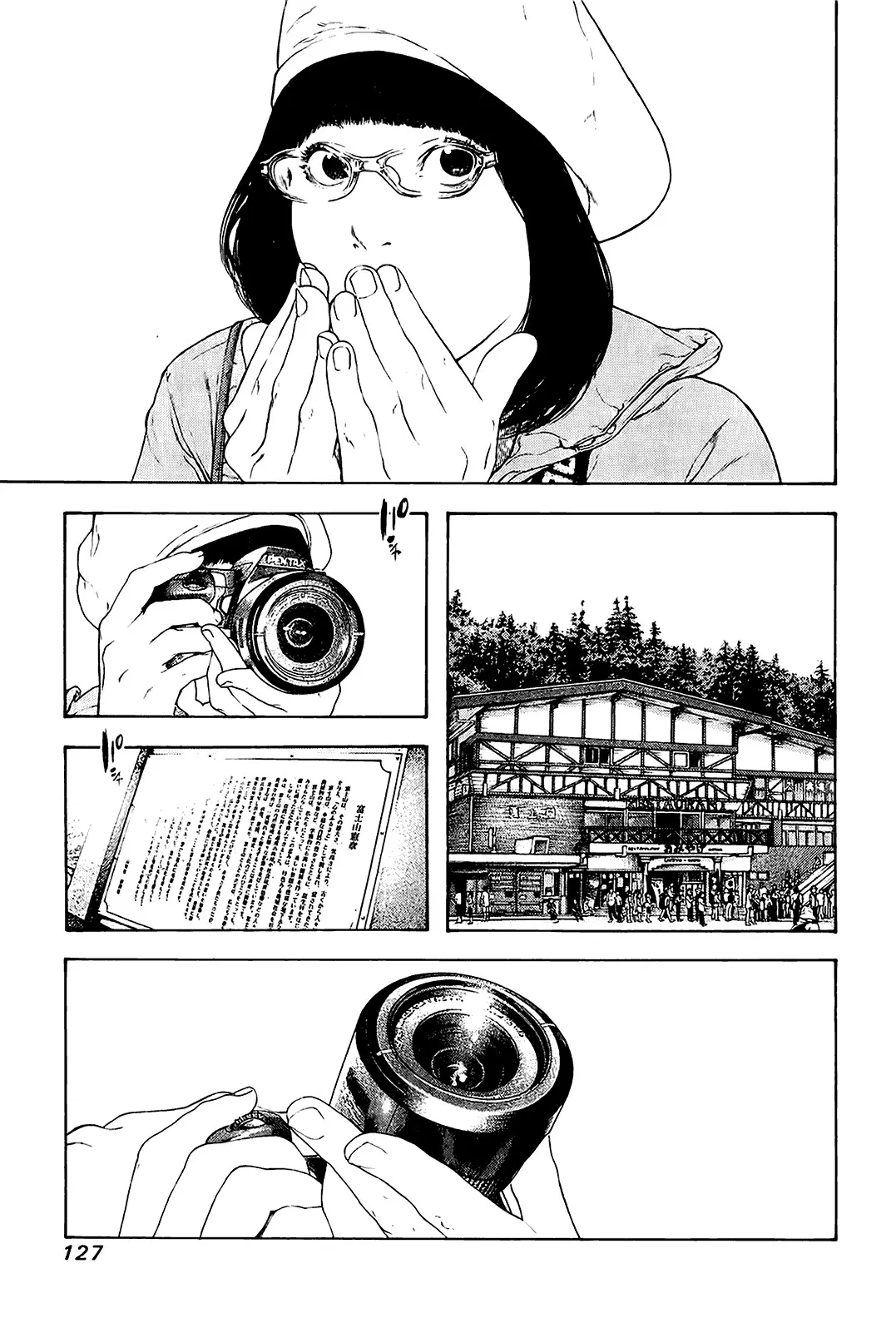 Read Kokou no Hito AR Manga Online