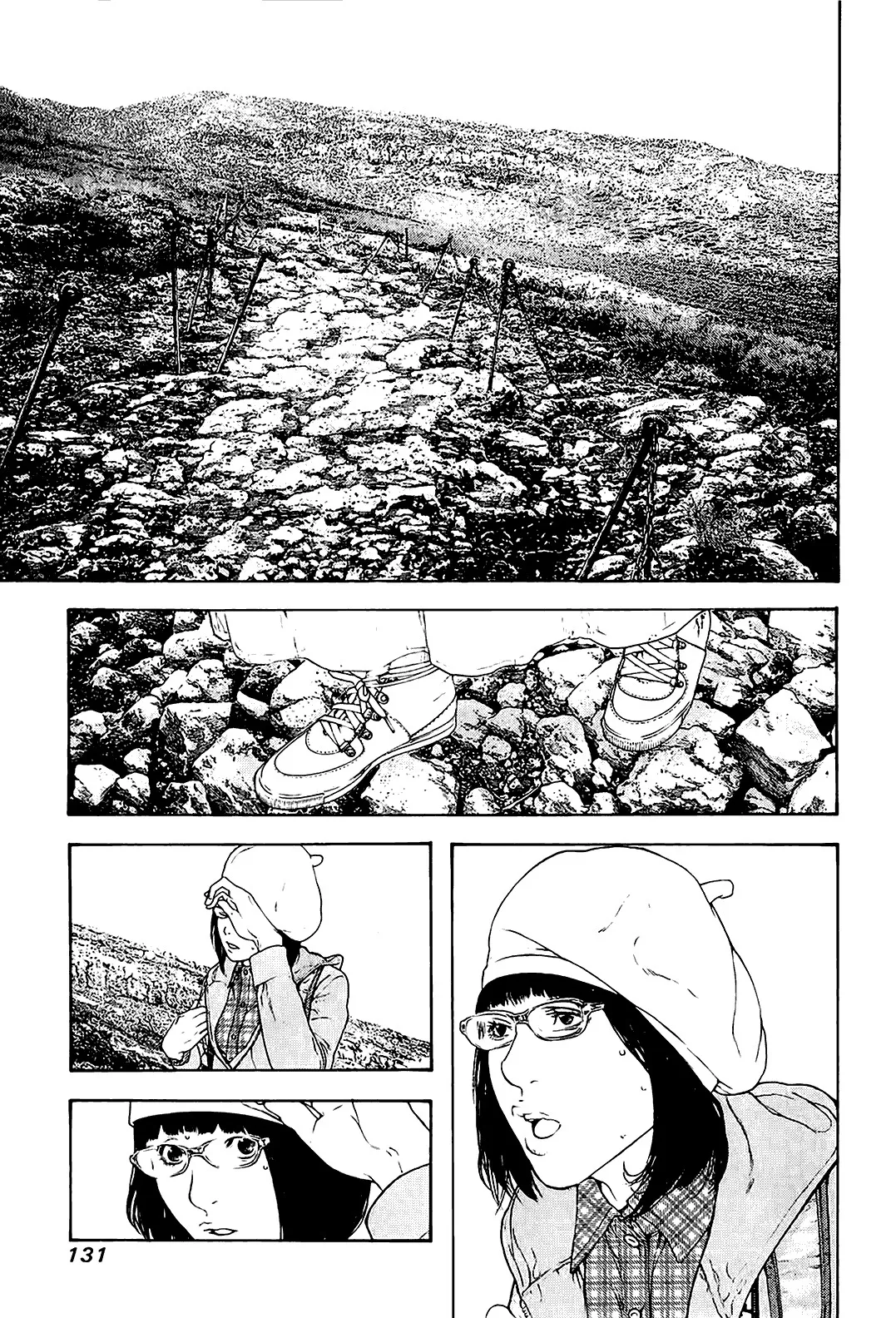 Read Kokou no Hito AR Manga Online