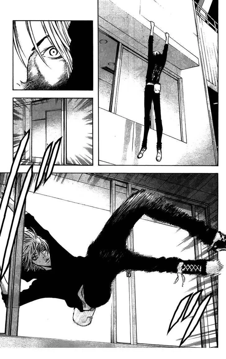 Read Kokou no Hito AR Manga Online