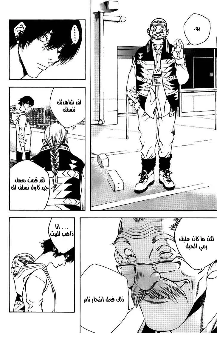 Read Kokou no Hito AR Manga Online