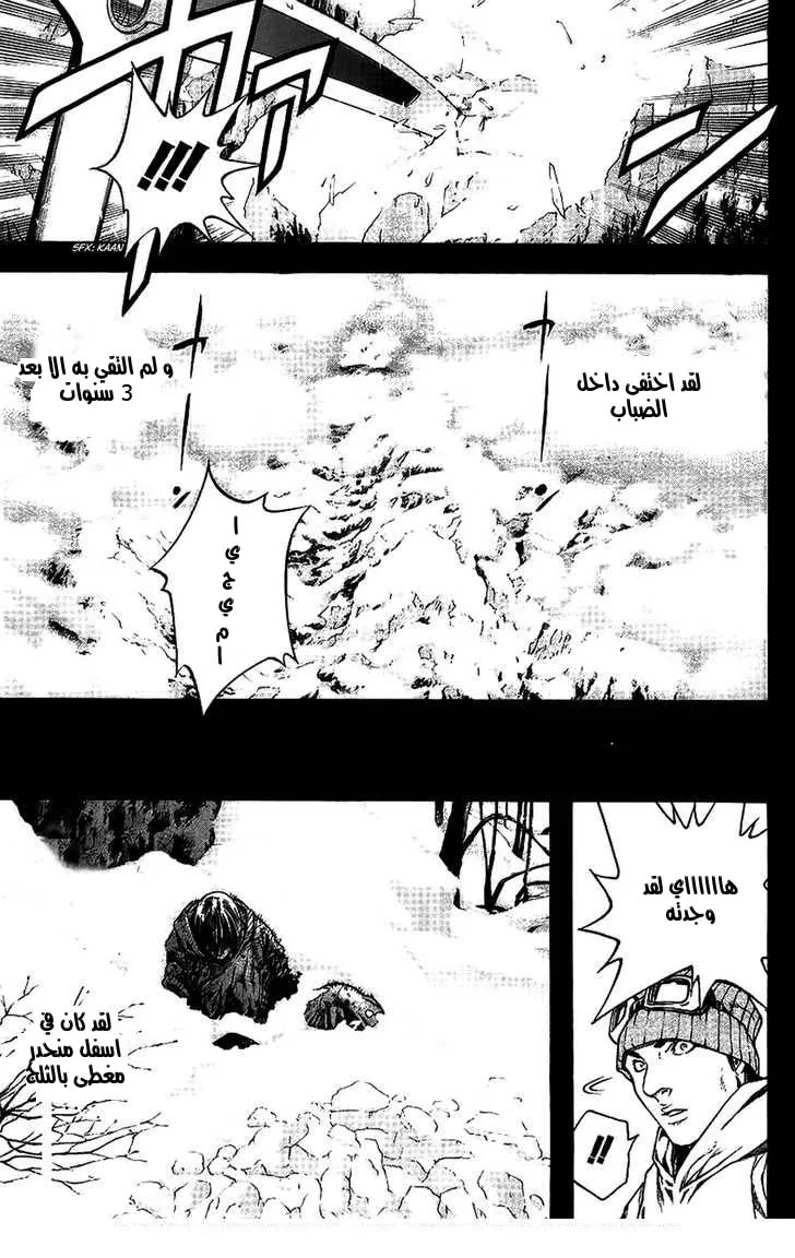 Read Kokou no Hito AR Manga Online