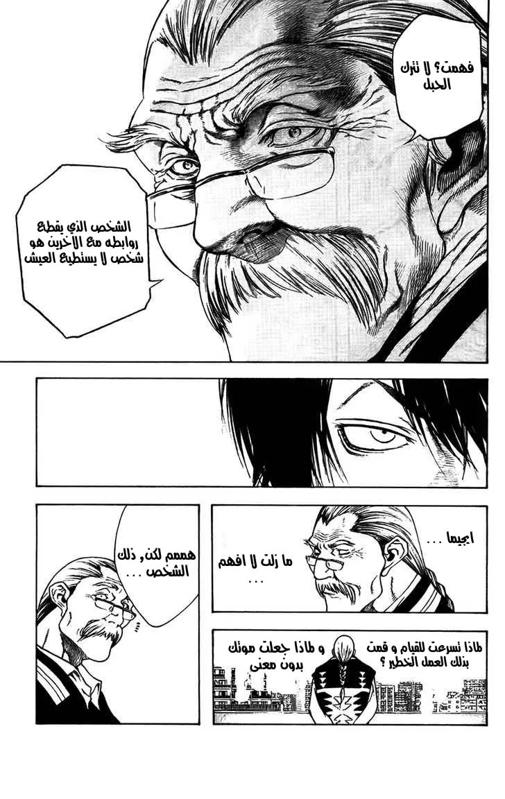 Read Kokou no Hito AR Manga Online