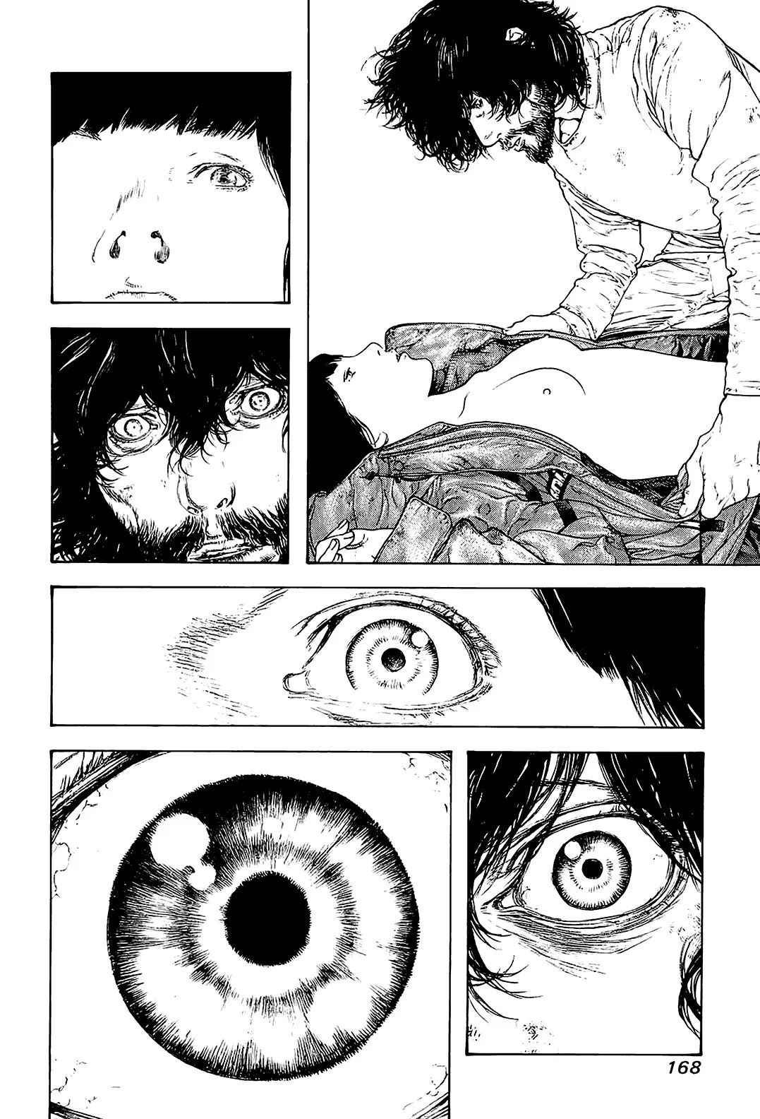 Read Kokou no Hito AR Manga Online