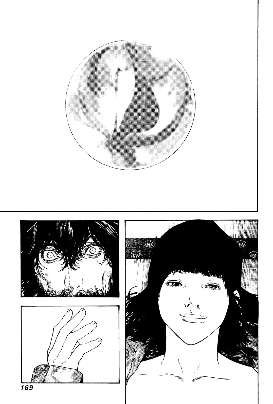 Read Kokou no Hito AR Manga Online